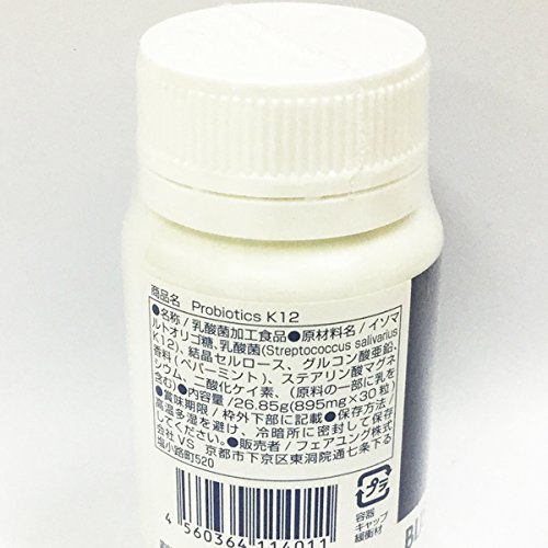 フェアユング　プロバイオティクスK12 30粒 　3個 Amazon | フェアユング プロバイオティクス K12 30粒 | verjung | 乳酸菌
